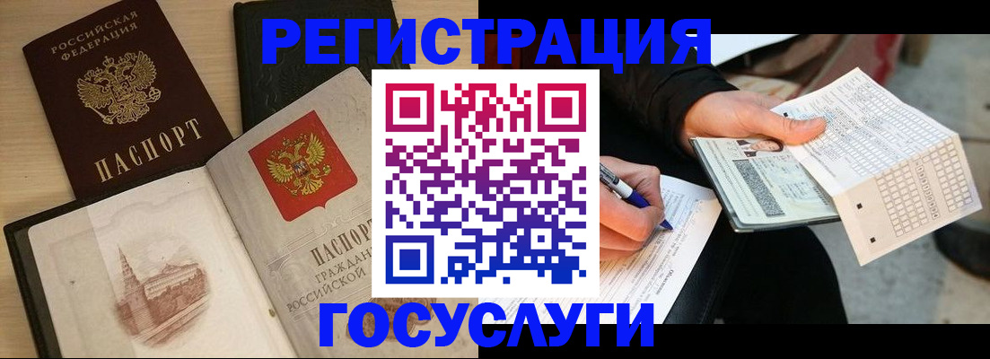 пропишу в квартире в Щёлково